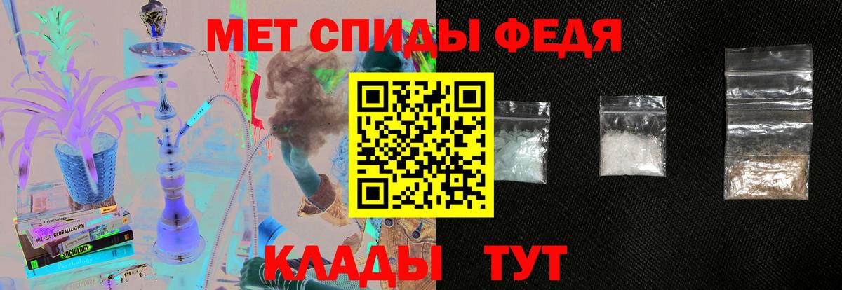 Городец  Amphetamine 97%  Амфетамин  Вход с VPN 