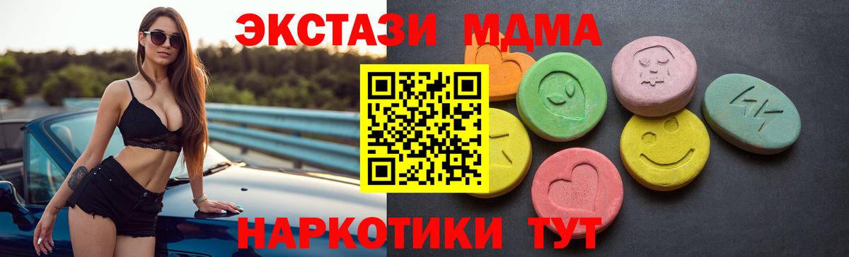 Ecstasy mix  Вход с VPN  Городец  Ecstasy Дубай 