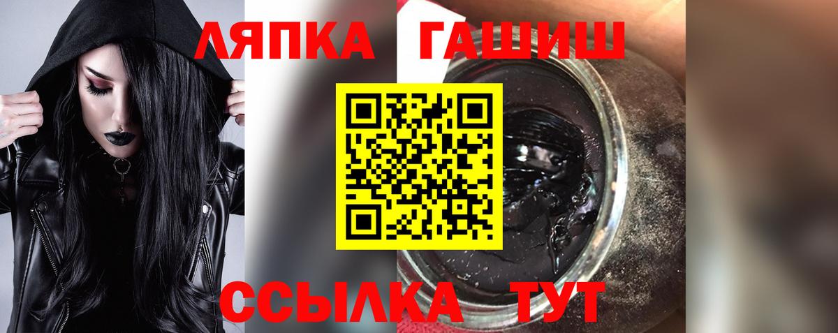 Гашиш Изолятор  ГАШ индика сатива  Городец  ГАШИШ  Вход с VPN 