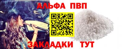 меф Заволжье