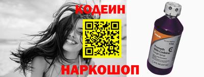 меф Заволжье