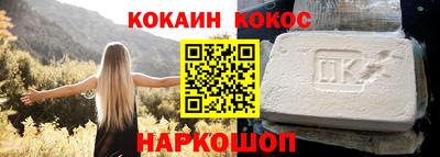 меф Заволжье