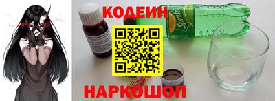 меф Заволжье