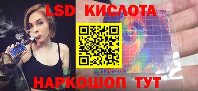меф Заволжье