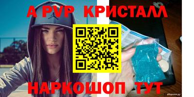 гидропоника Заводоуковск