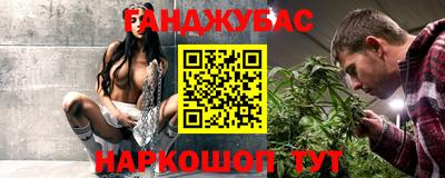 меф Заволжье