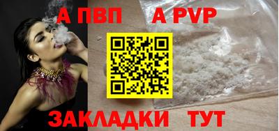 меф Заволжье