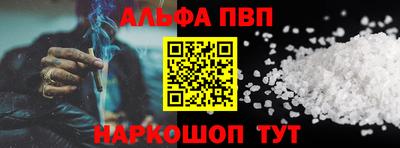 меф Заволжье