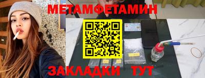 меф Заволжье