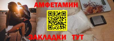 меф Заволжье