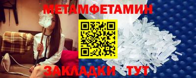 гидропоника Заводоуковск