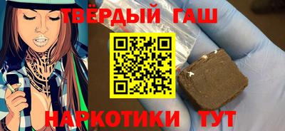 меф Заволжье
