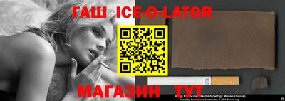 гидропоника Заводоуковск
