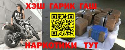 меф Заволжье