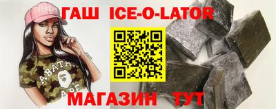 гидропоника Заводоуковск