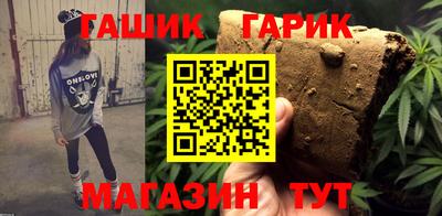 меф Заволжье