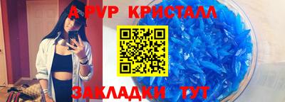 меф Заволжье