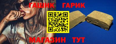 гидропоника Заводоуковск
