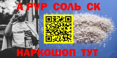 гидропоника Заводоуковск