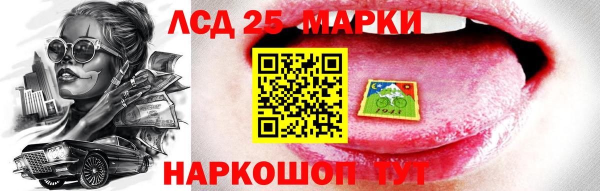 Городец  ЛСД экстази ecstasy  Лсд 25 экстази кислота  Вход с VPN 