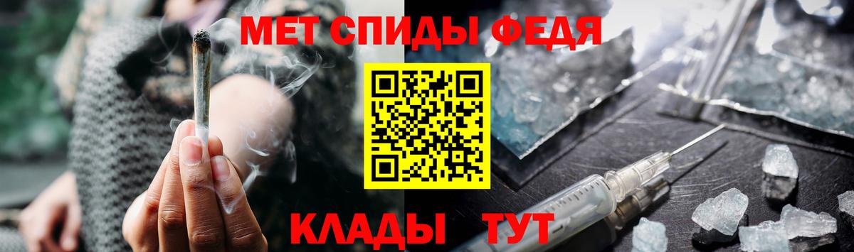 МЕТАМФЕТАМИН винт Городец