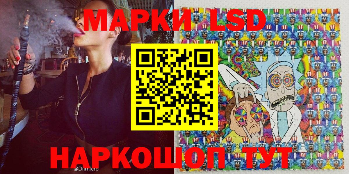 Марки N-bome 1,5мг Городец