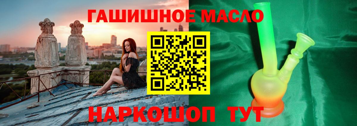 Городец  купить наркотик  Вход с VPN  Дистиллят ТГК вейп с тгк 