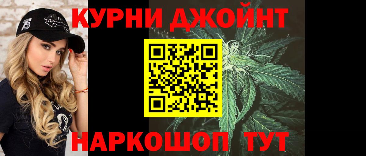 Конопля план  Шишки марихуана LSD WEED  Вход с VPN  Конопля MAZAR  Марихуана SATIVA & INDICA  Городец 